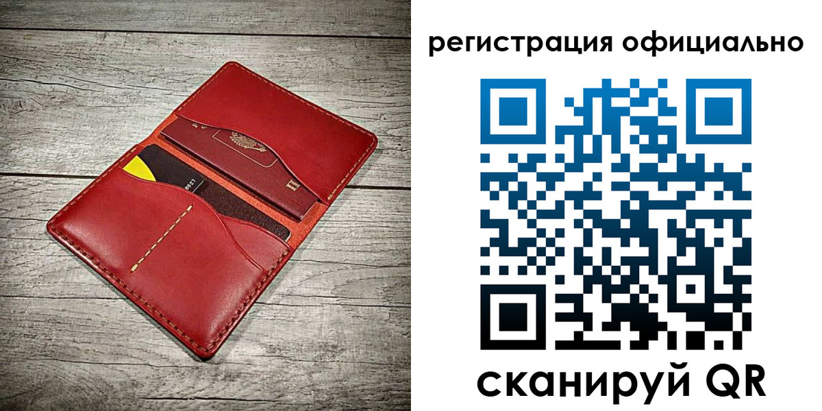 временная регистрация недорого в Урус-Мартане
