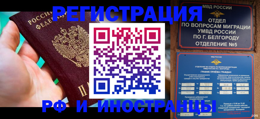 форма 3 в Урус-Мартане